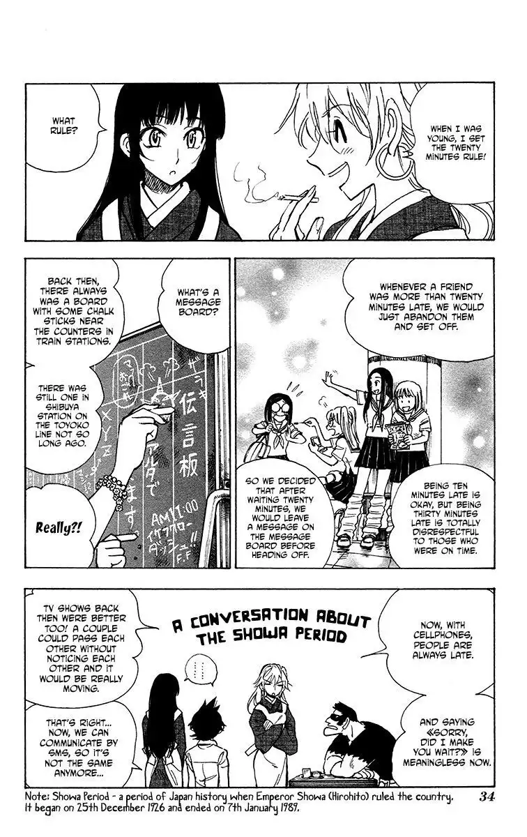 Natsu no Arashi! Chapter 27 4